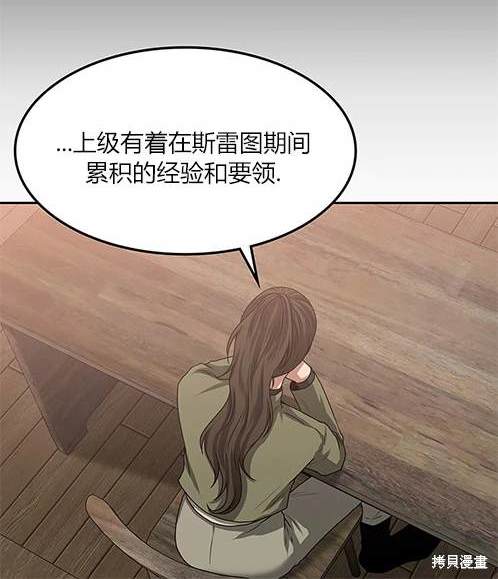 第 85 页