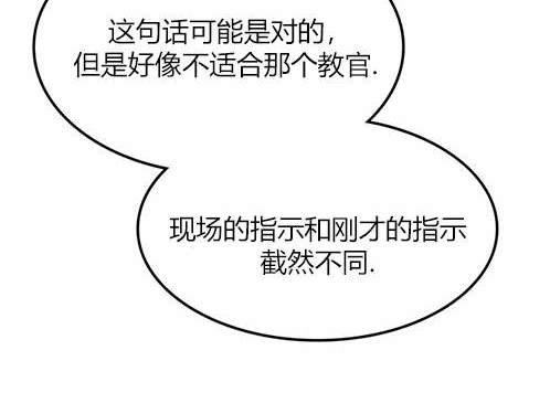 第 97 页