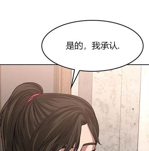 第 98 页