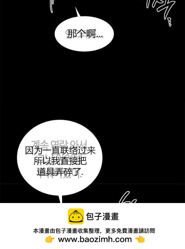 第 77 页