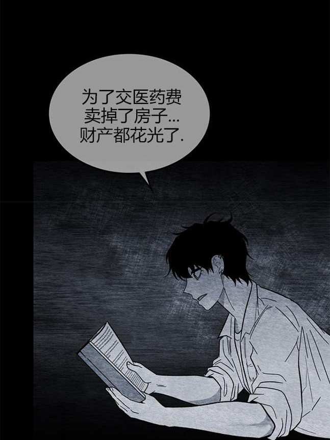 第 90 页