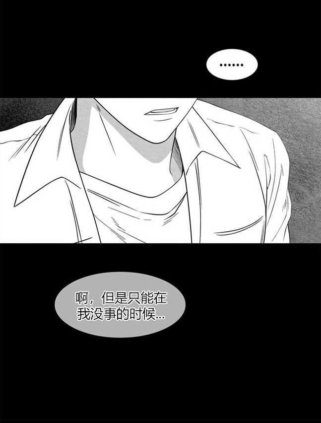 第 74 页