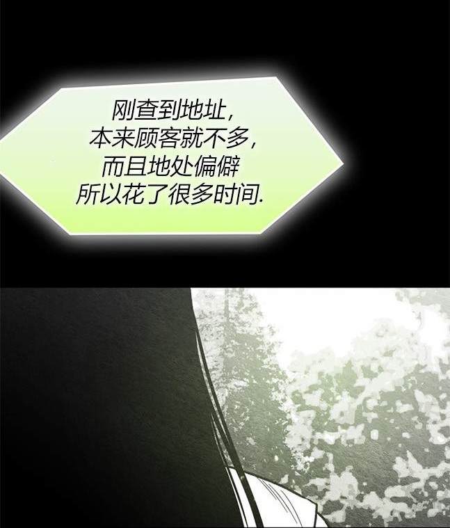 第 169 页