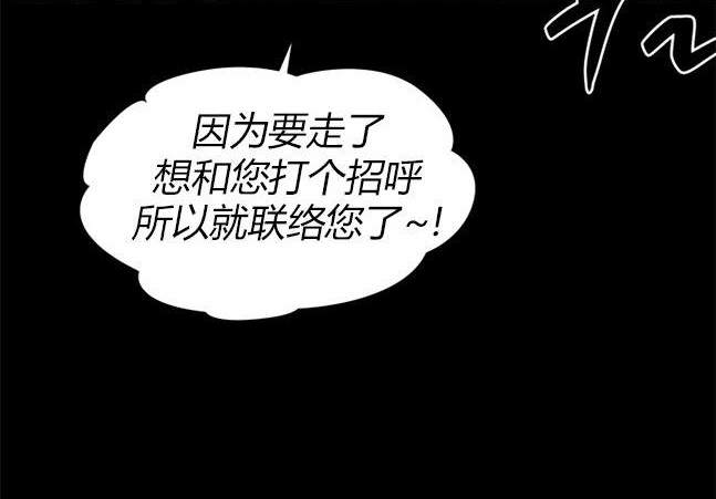 第 86 页
