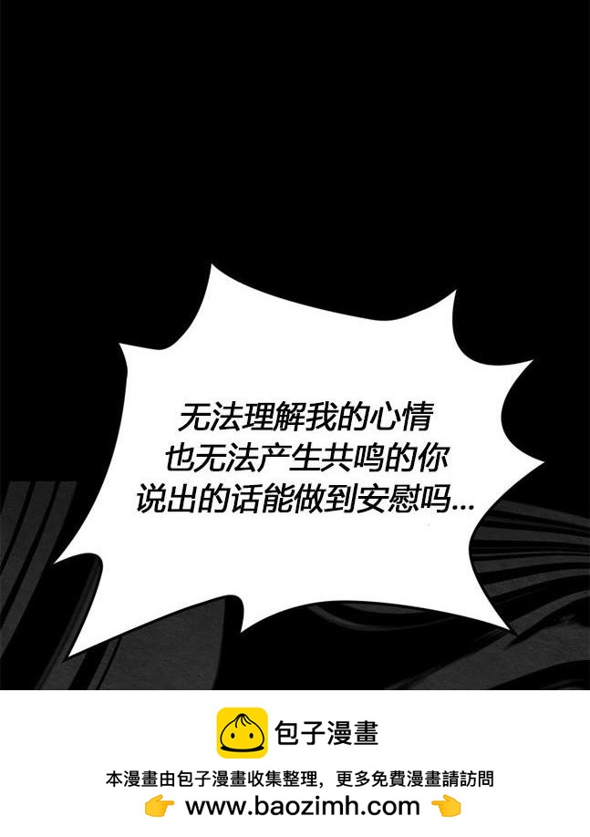 第 100 页