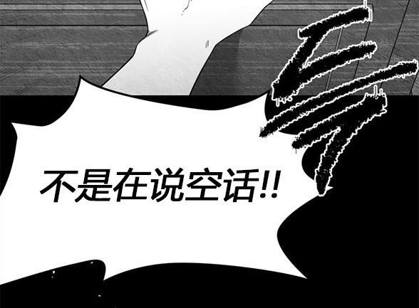 第 112 页