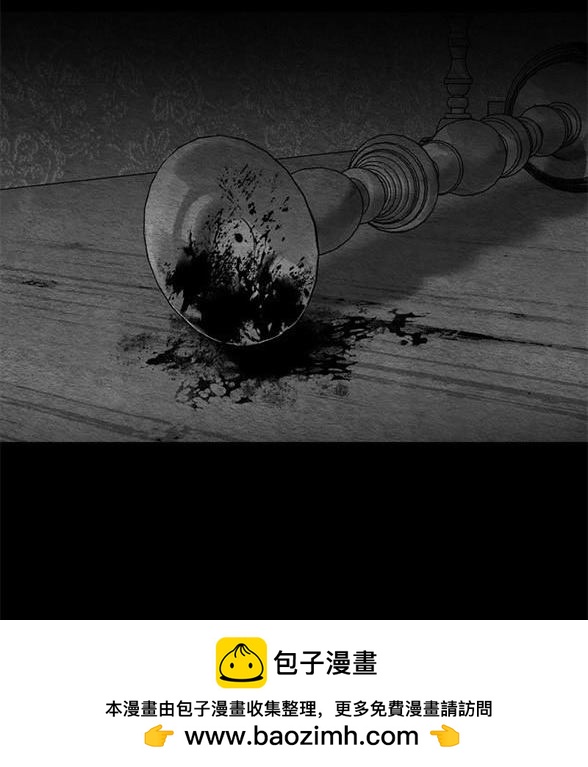 第 174 页