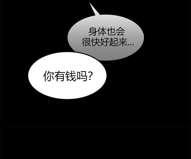 第 74 页
