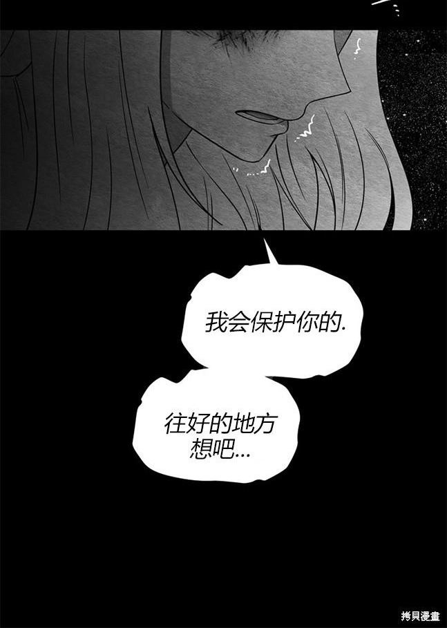 第 84 页