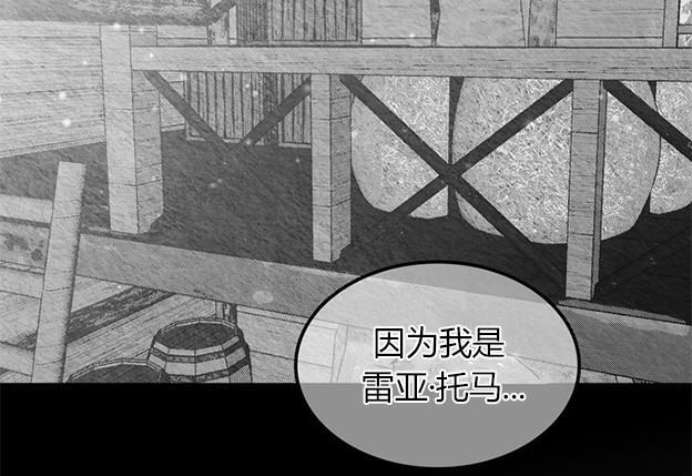 第 171 页