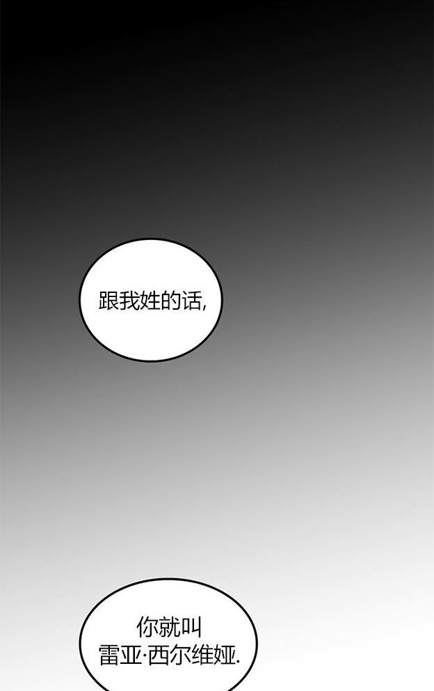 第 172 页