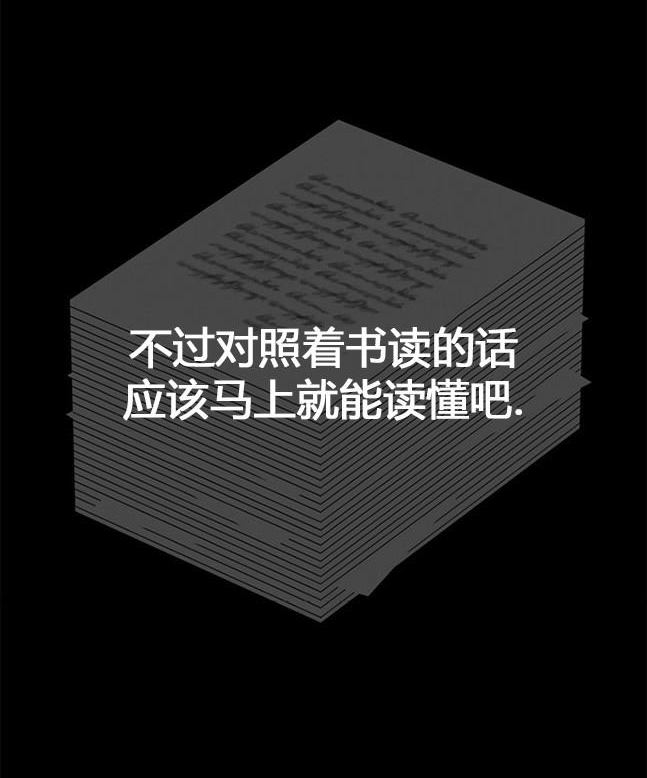 第 70 页