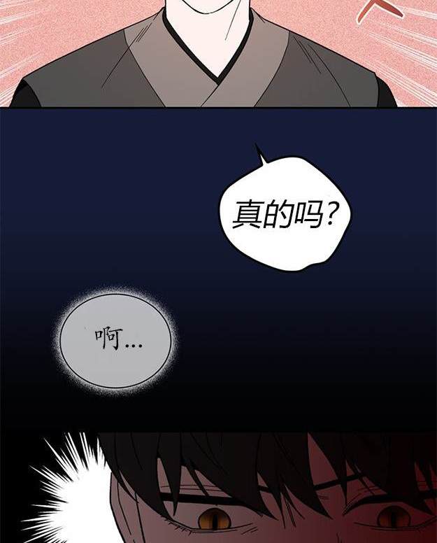 第 144 页