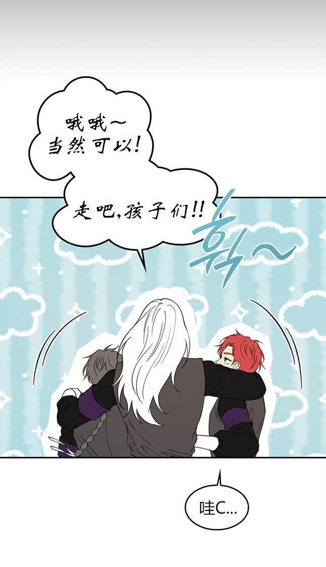 第 76 页