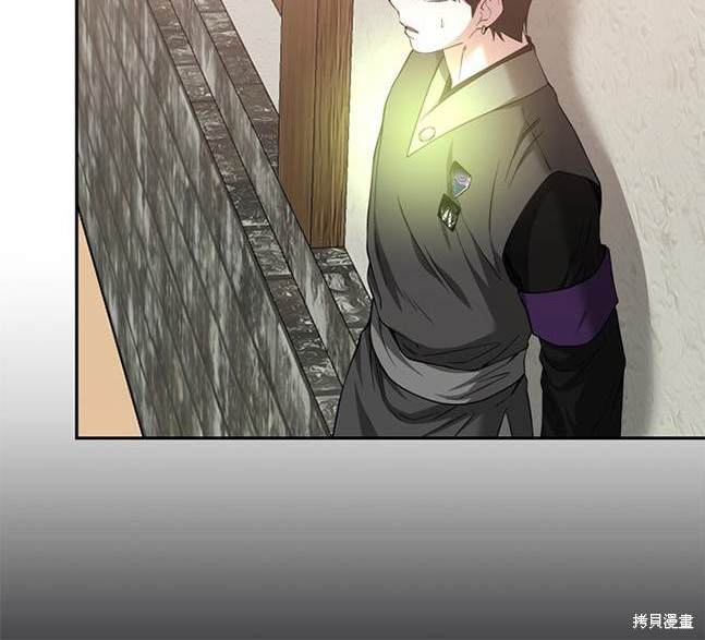 第 86 页