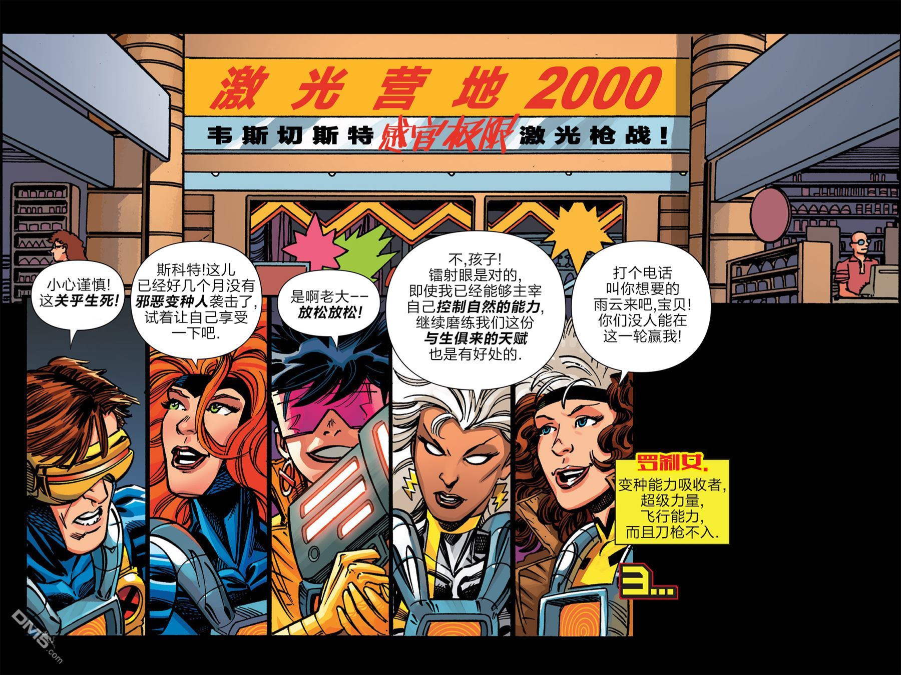 第 13 页