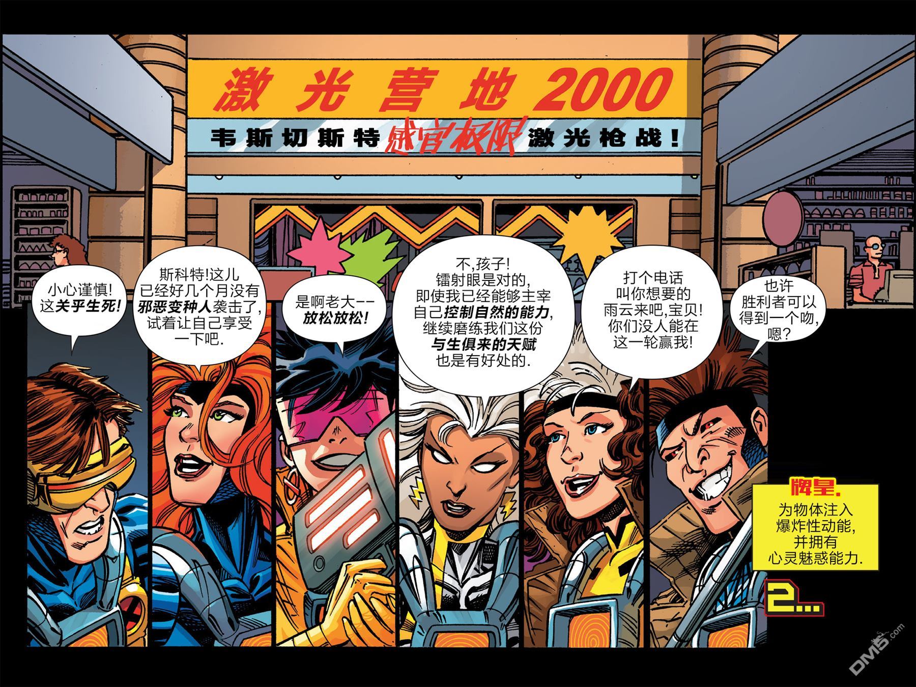 第 14 页