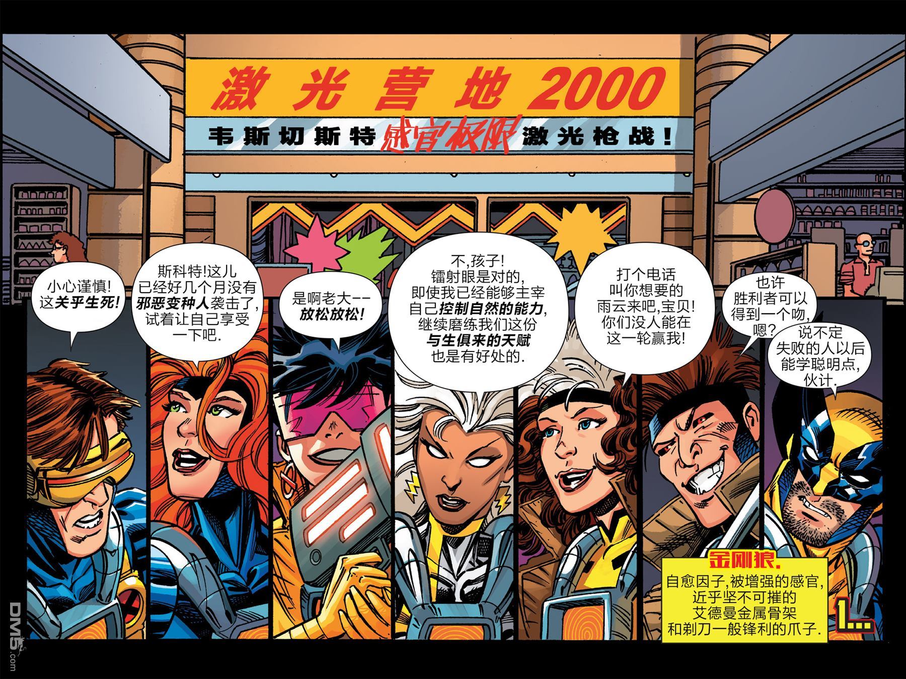 第 15 页
