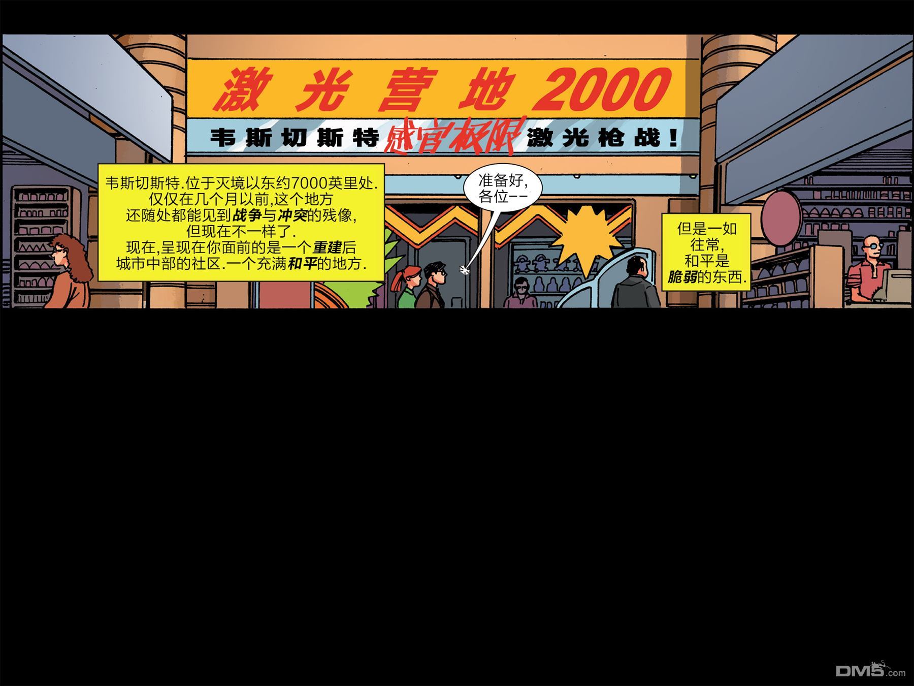 第 8 页