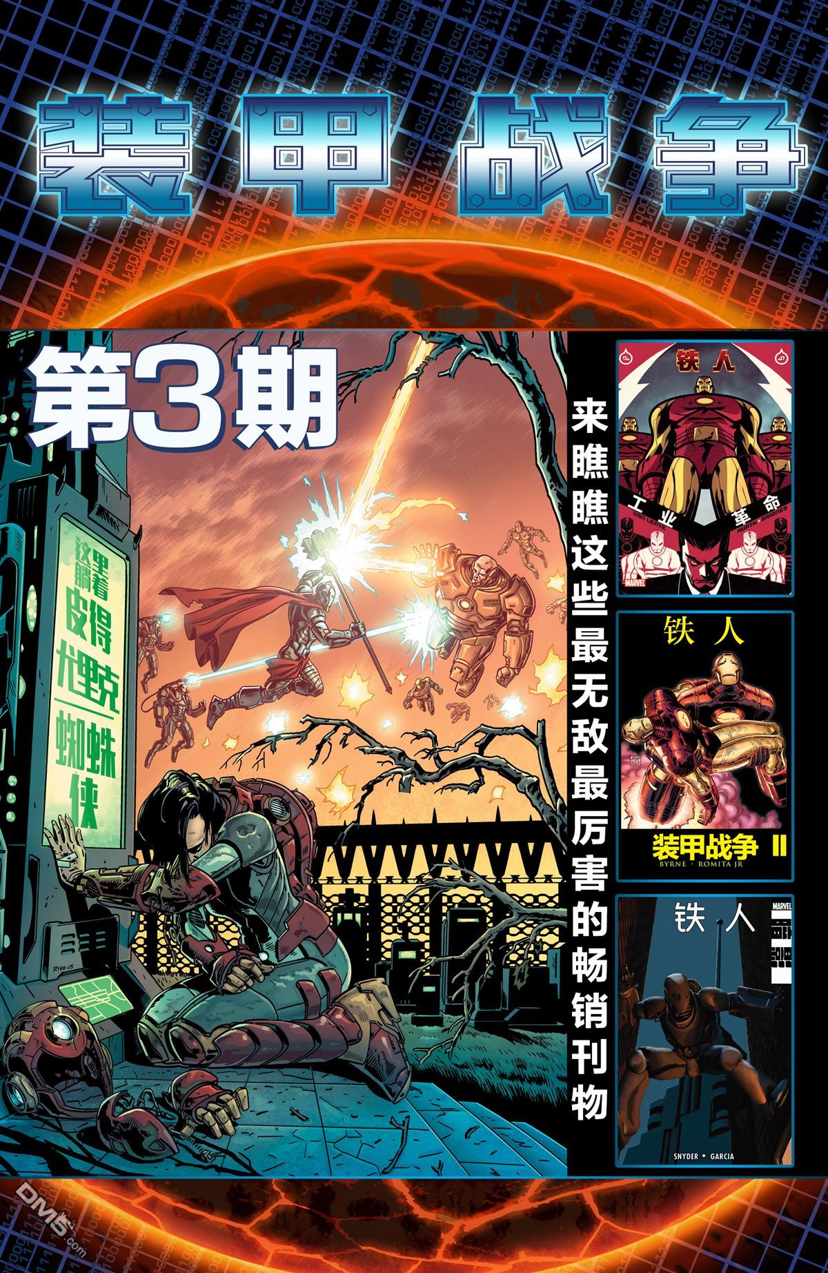 第 24 页
