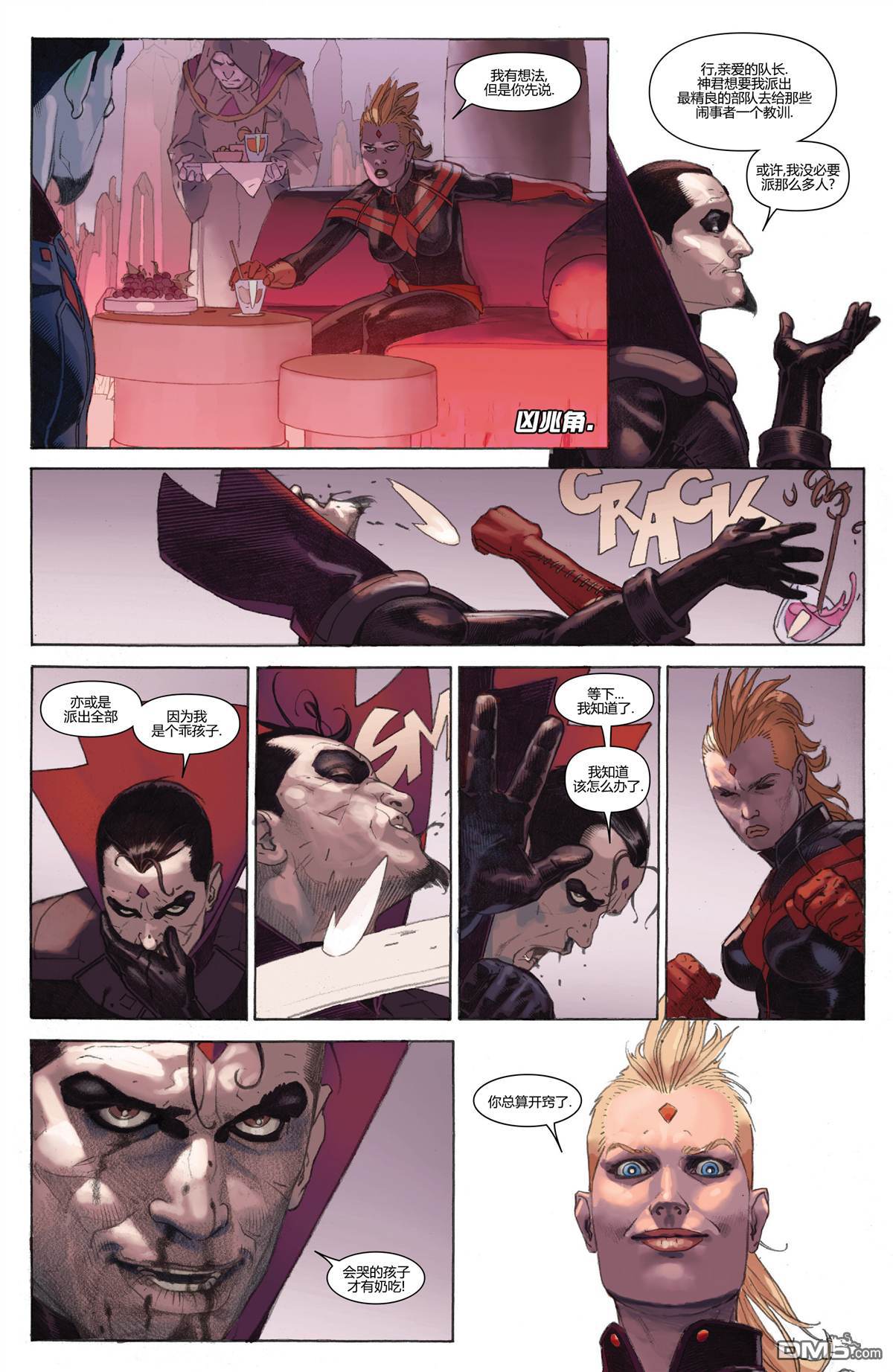 第 19 页