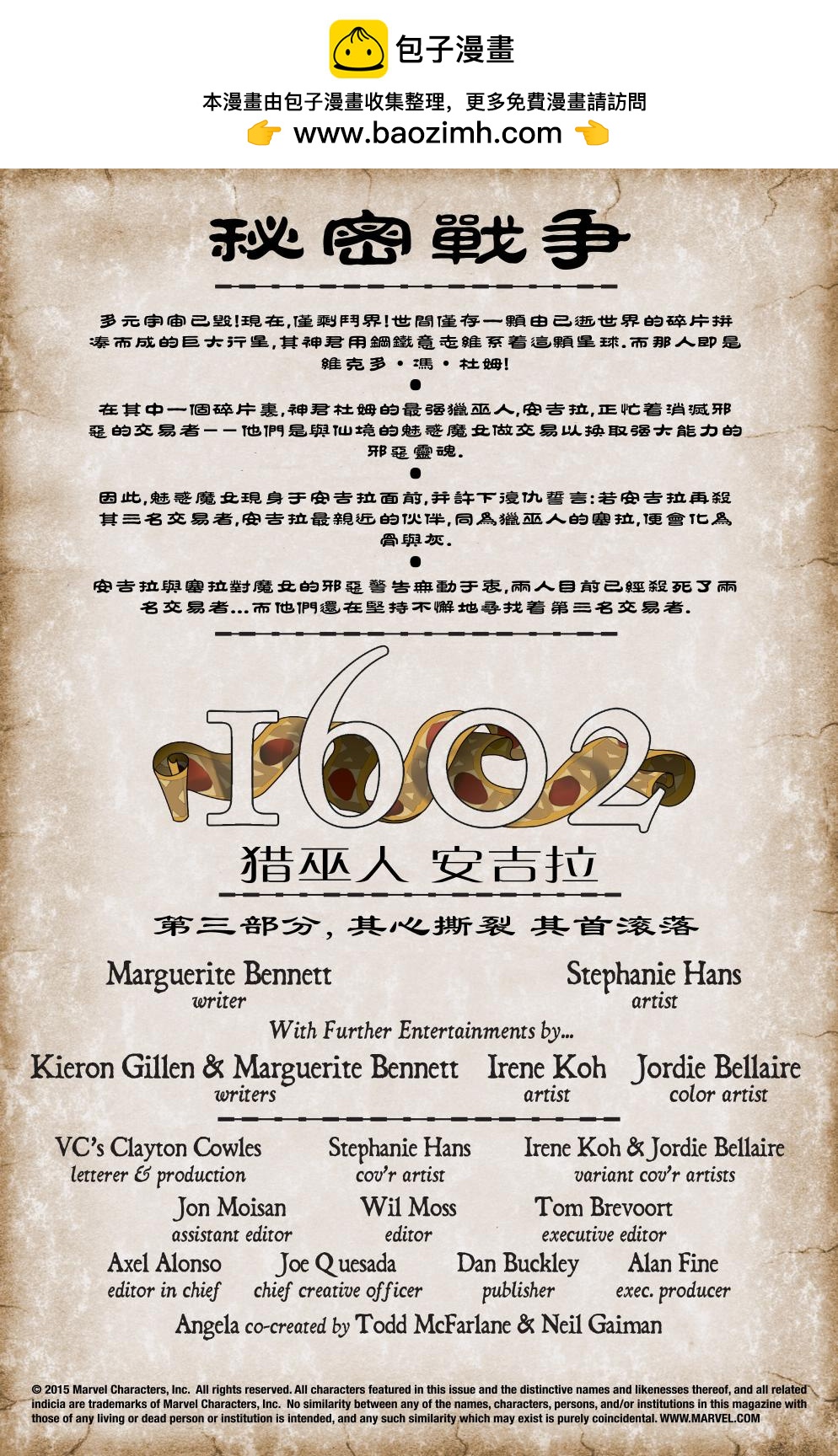 第 2 页