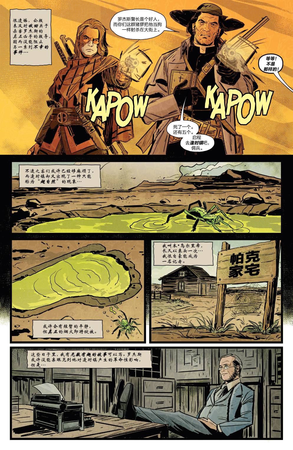 第 21 页