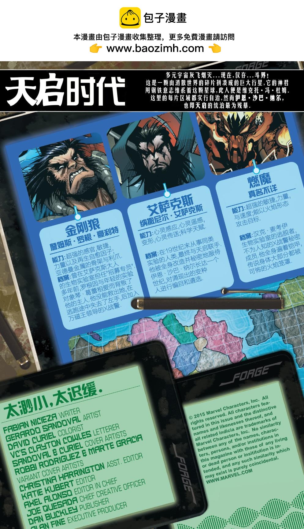 第 2 页