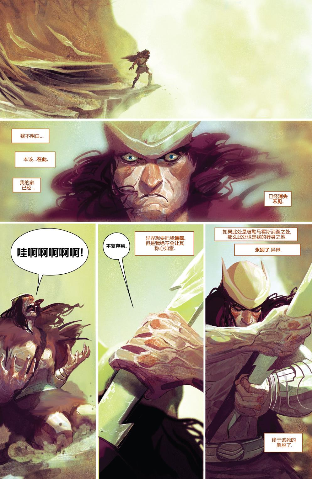 第 18 页