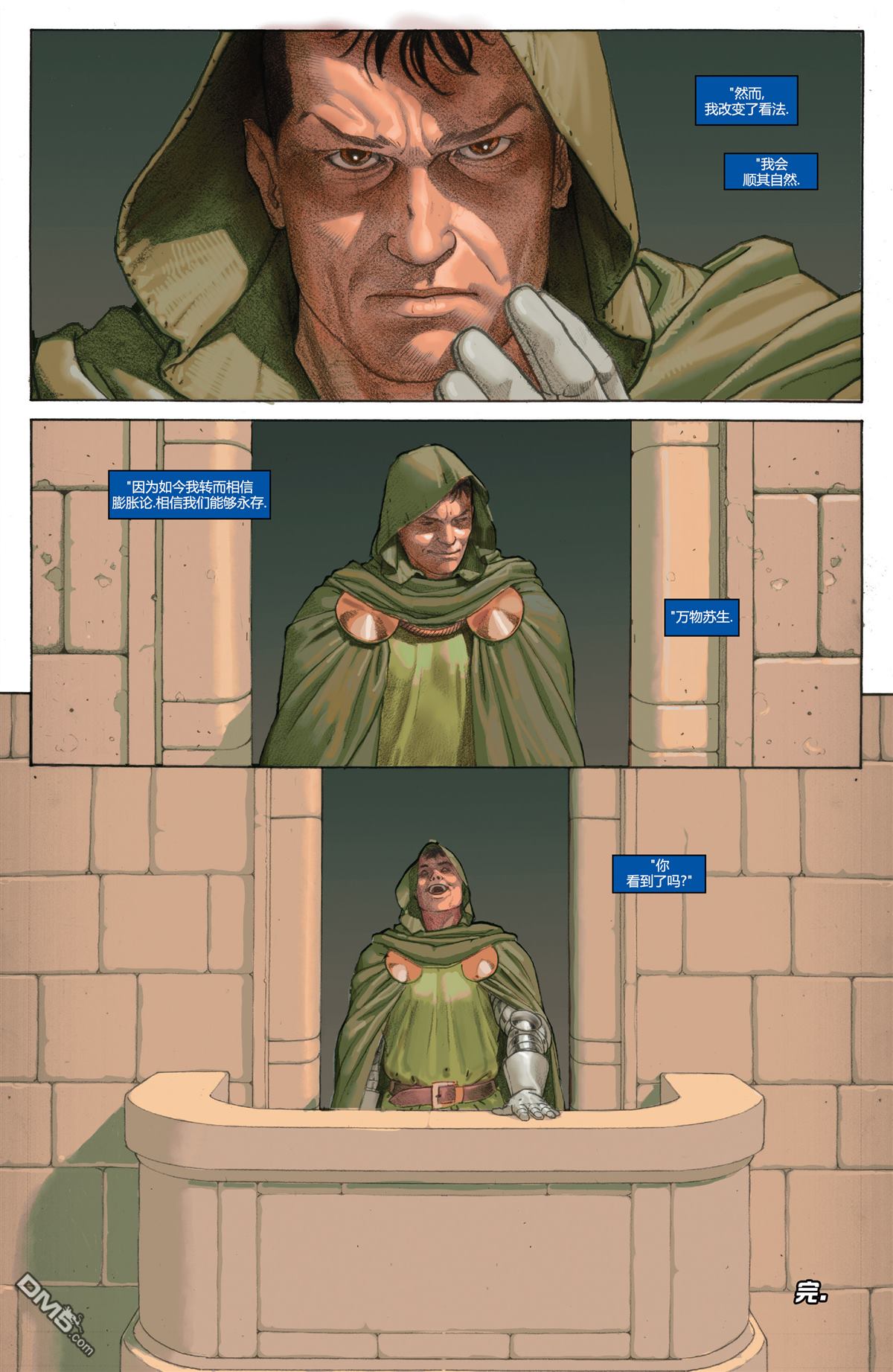 第 38 页
