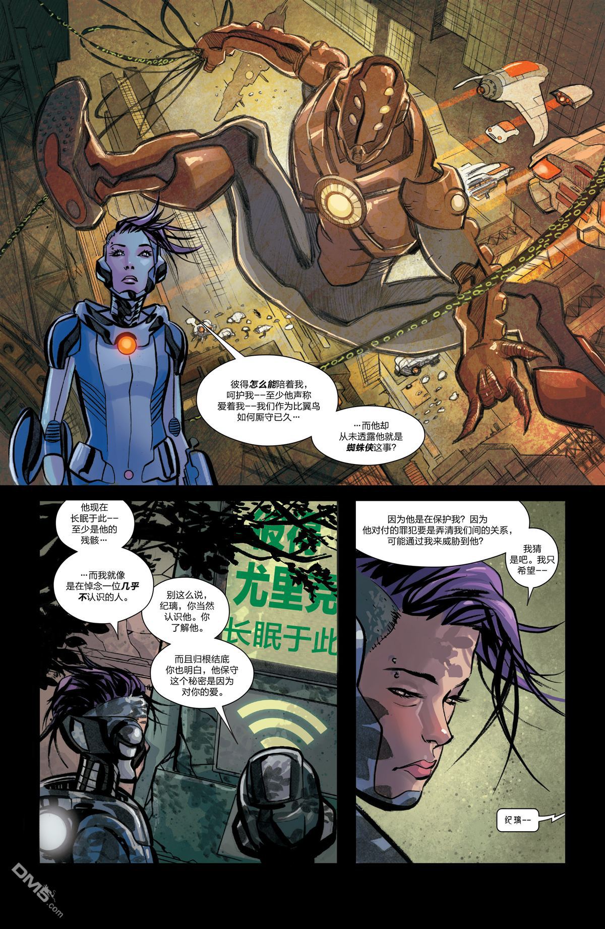 第 8 页