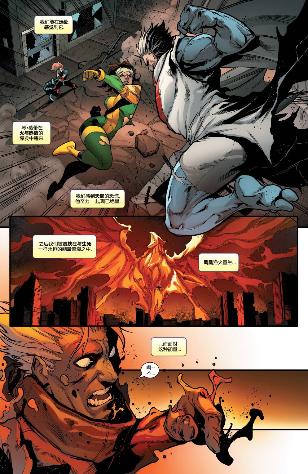 第 18 页