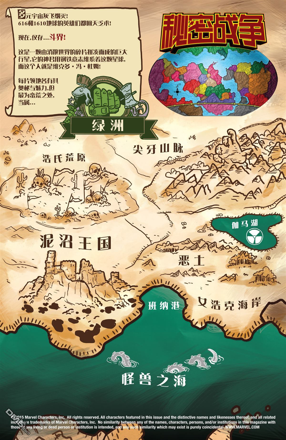 第 5 页