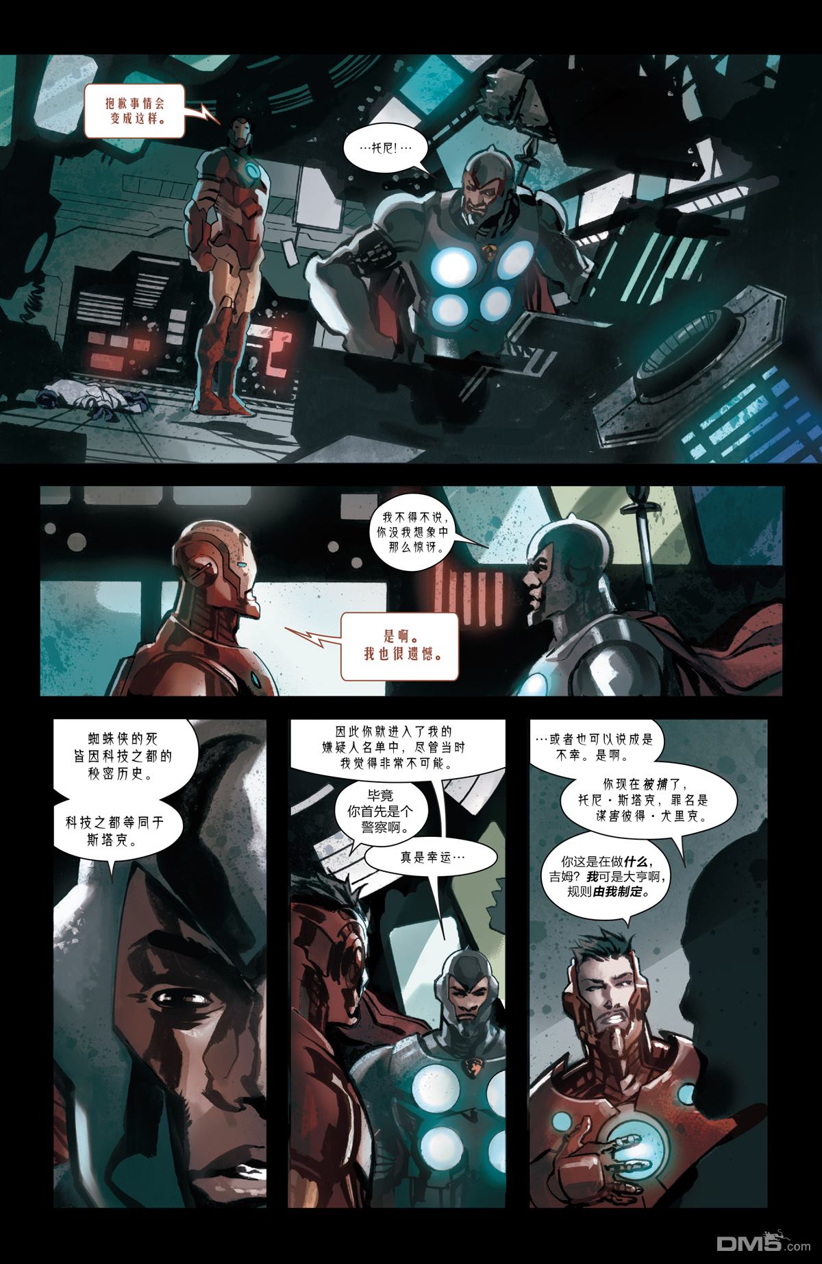 第 11 页