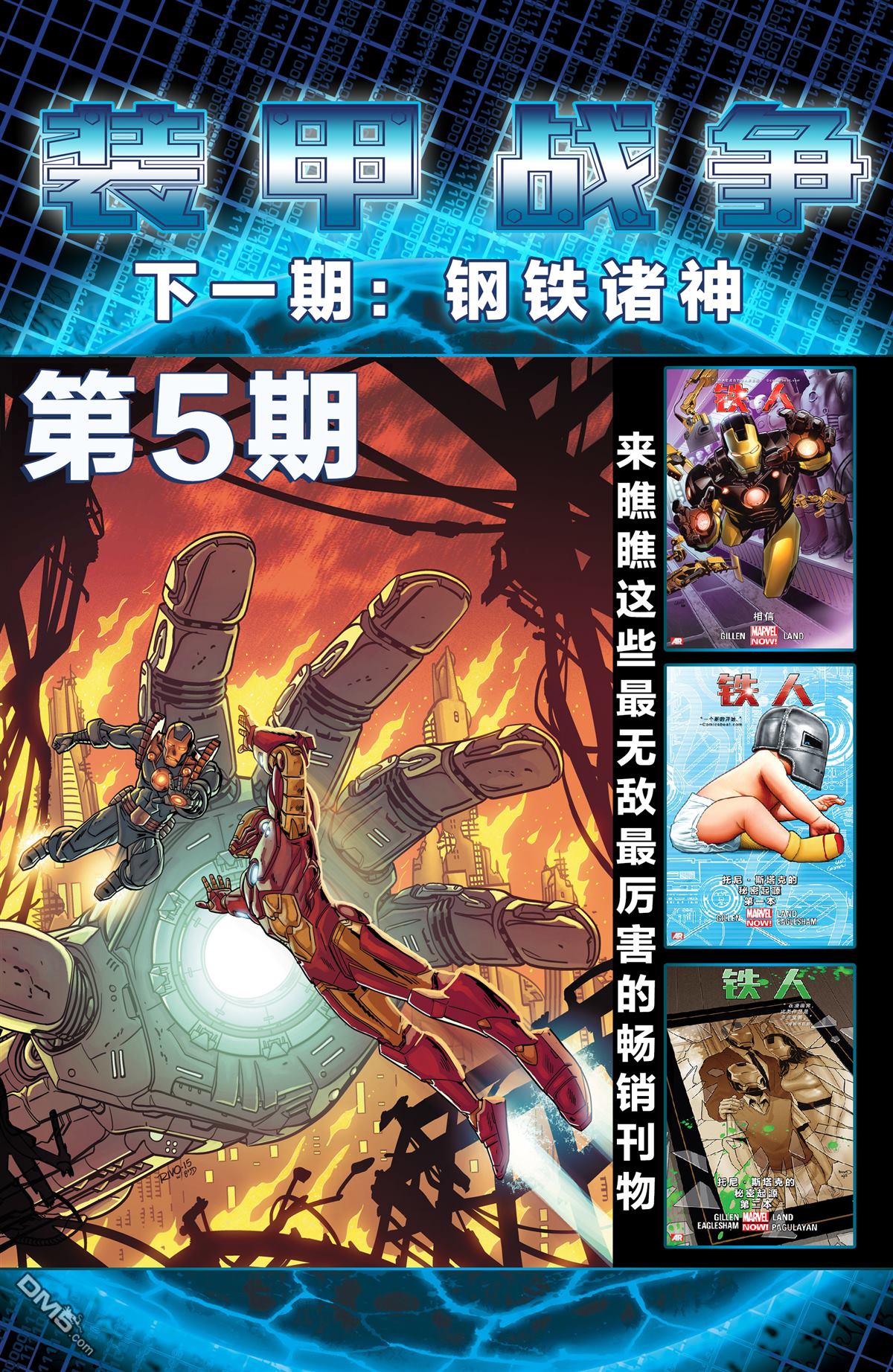 第 19 页