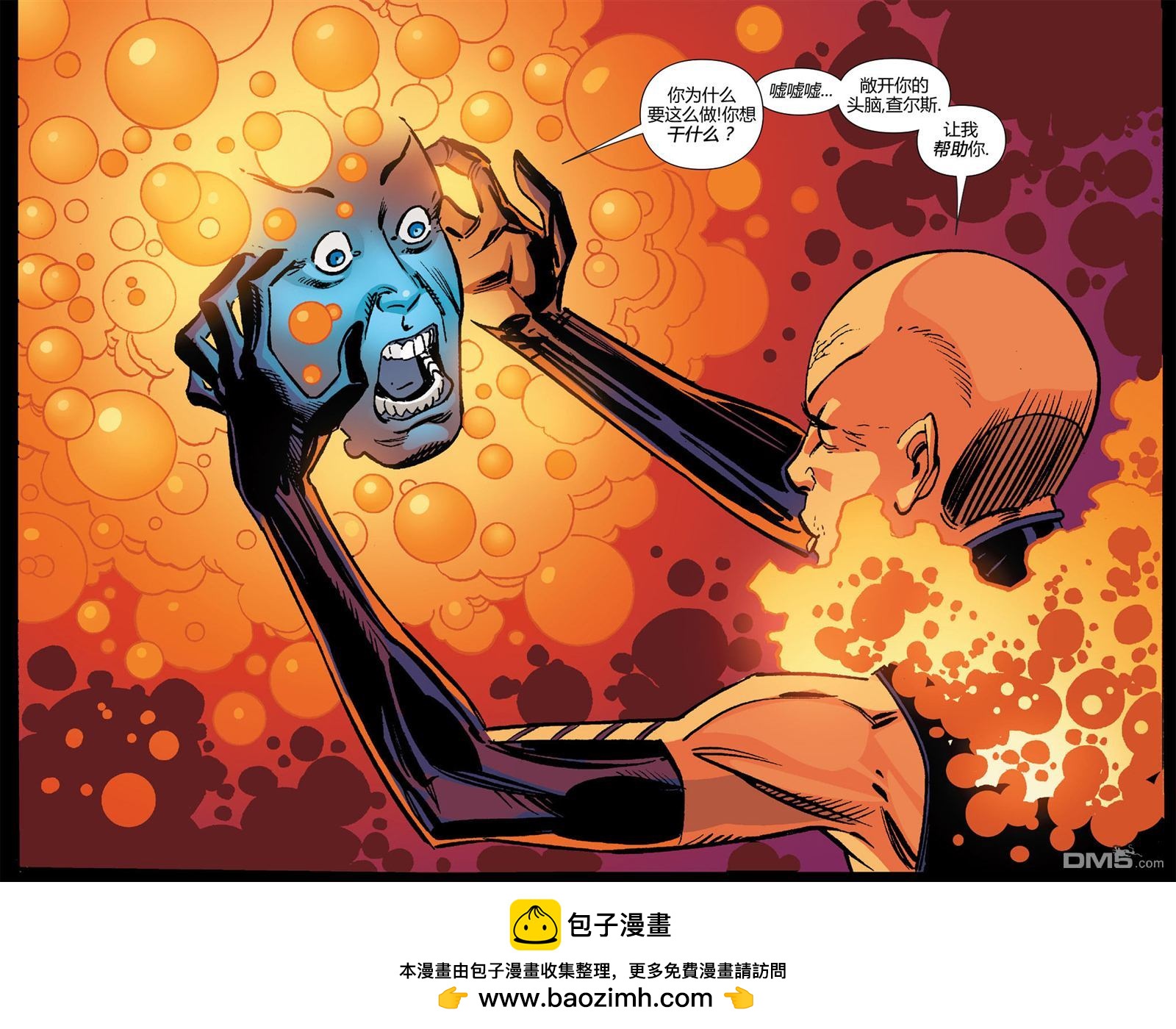 第 50 页