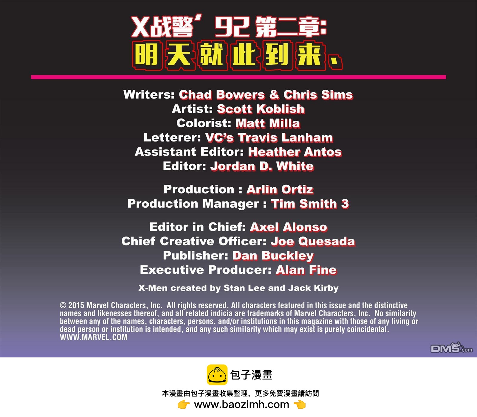 第 71 页