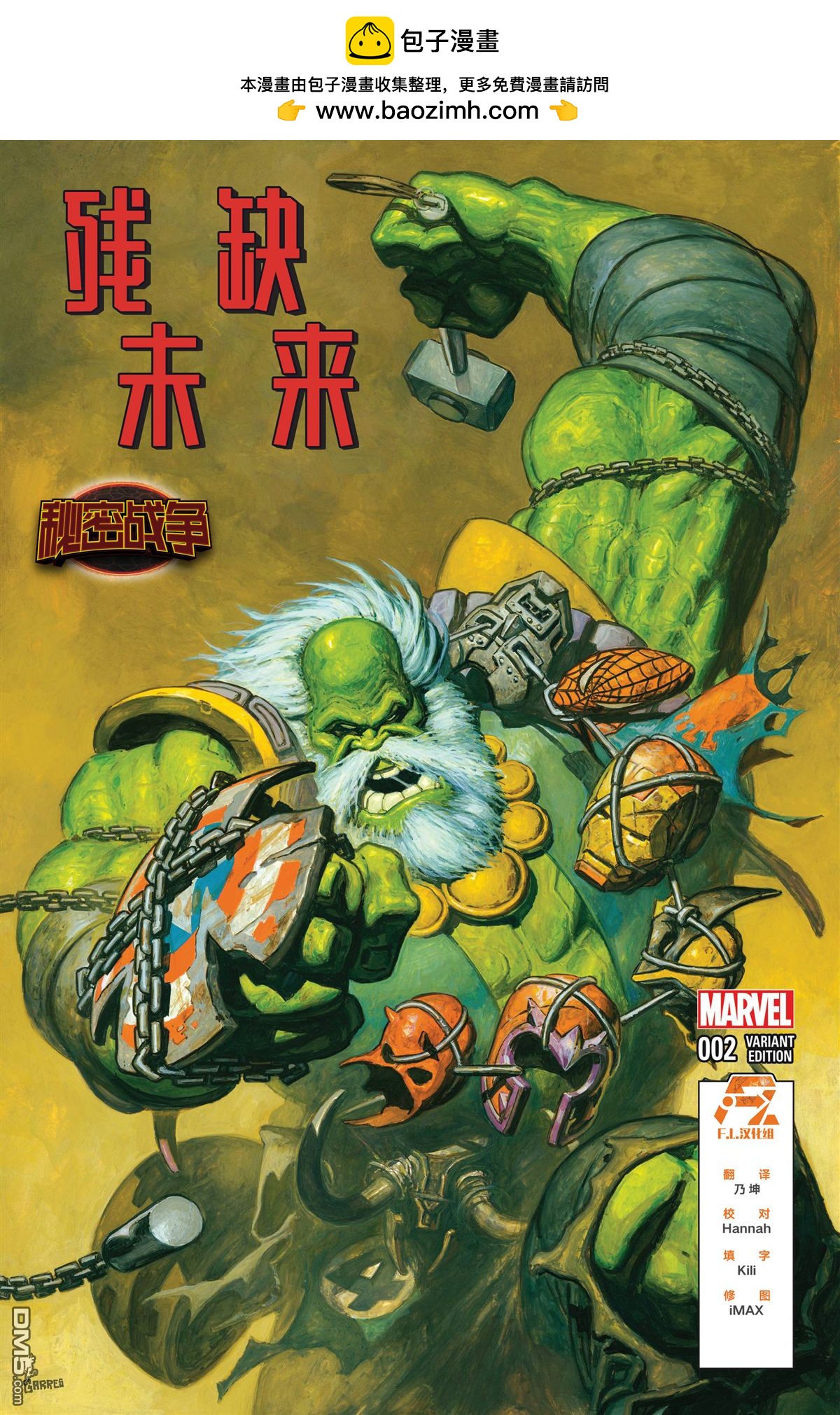 第 2 页