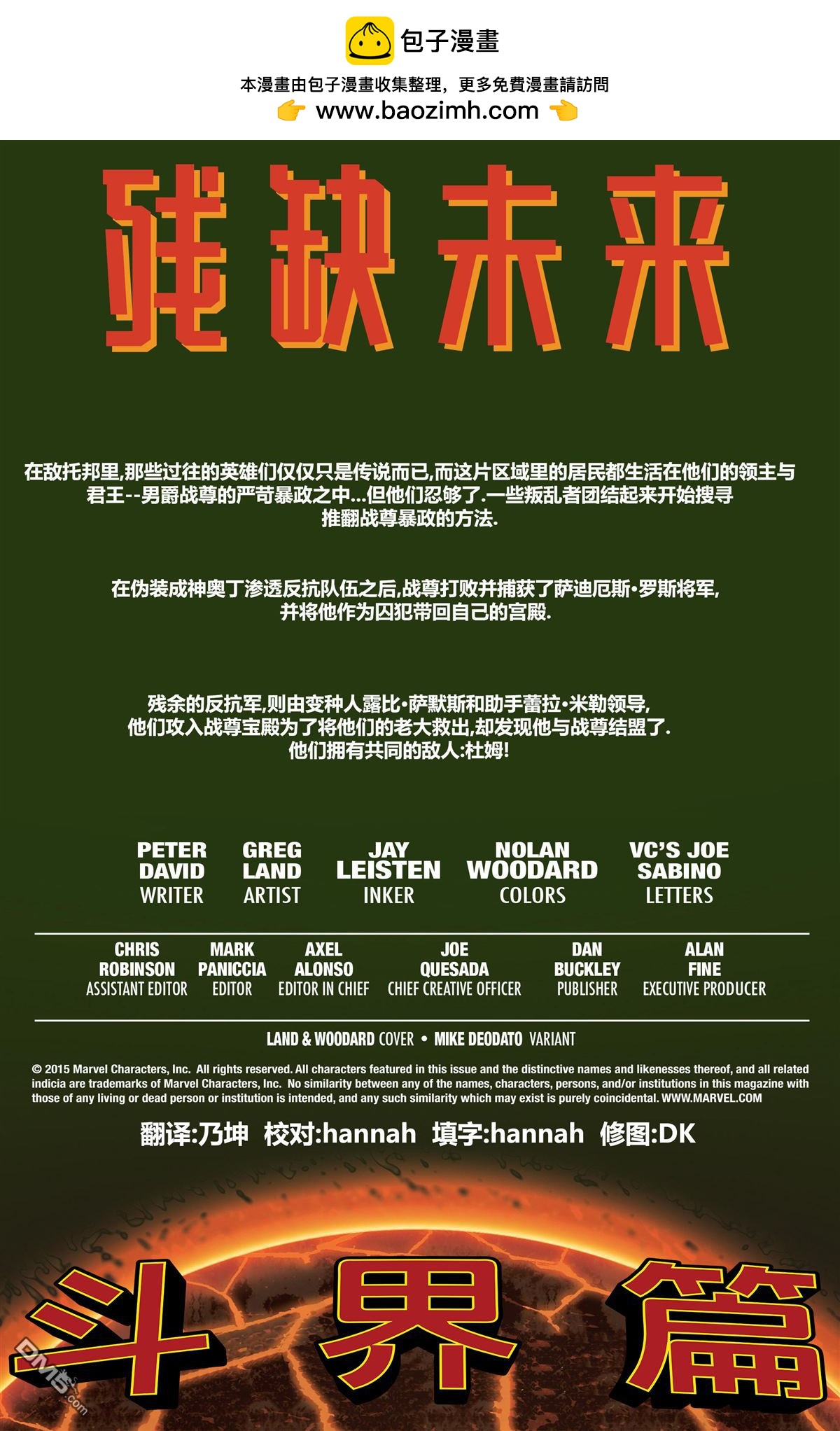 第 2 页