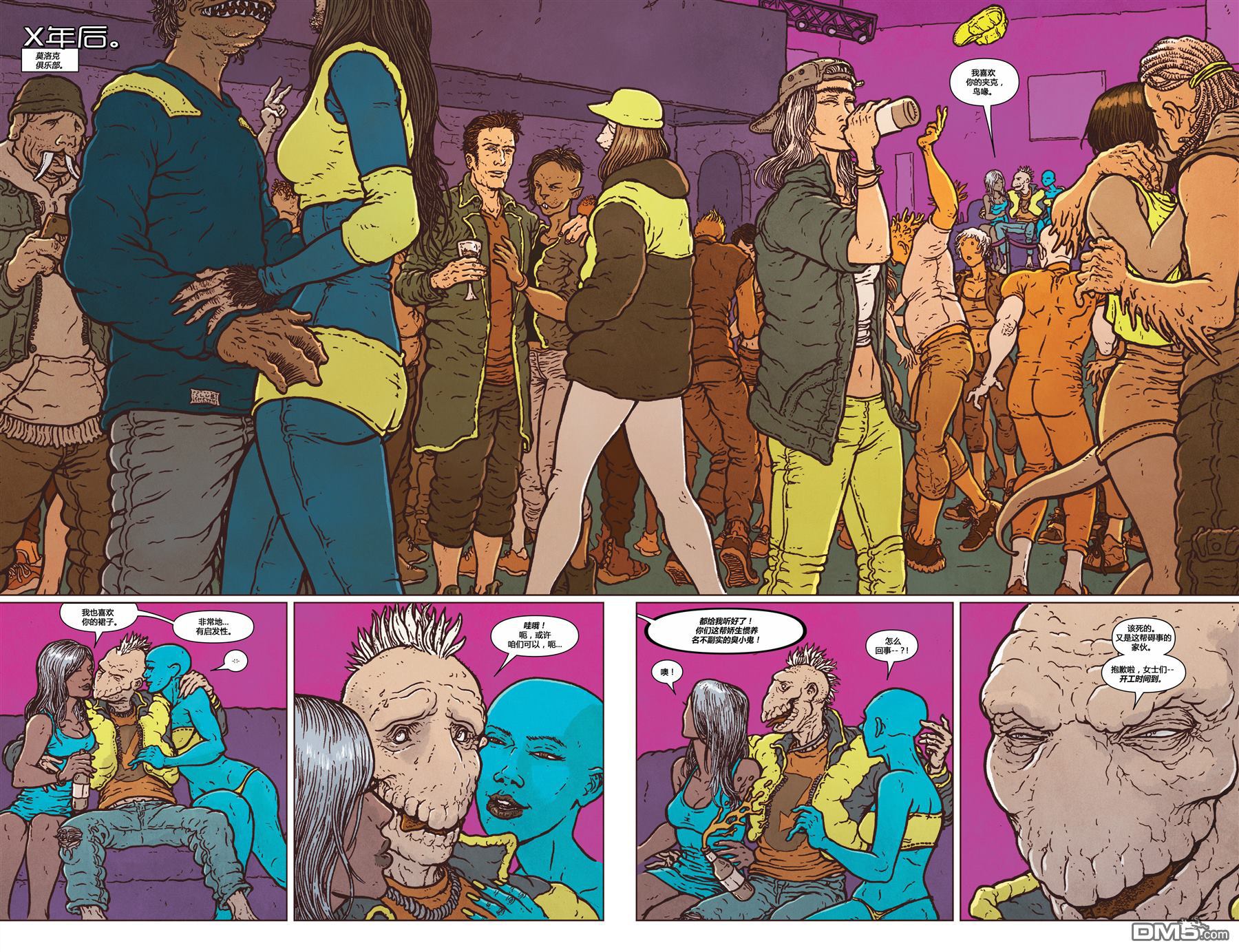 第 7 页