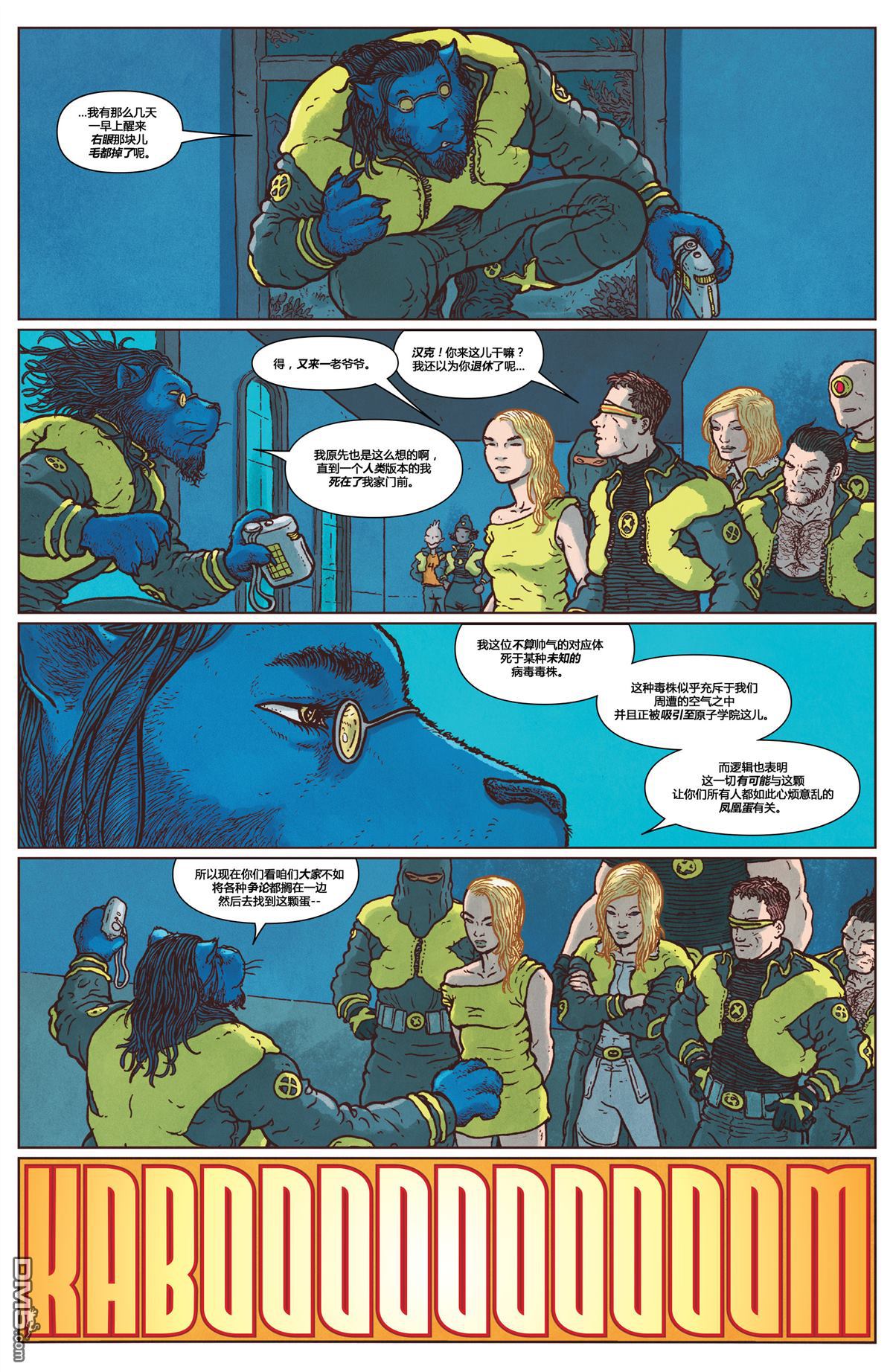 第 20 页