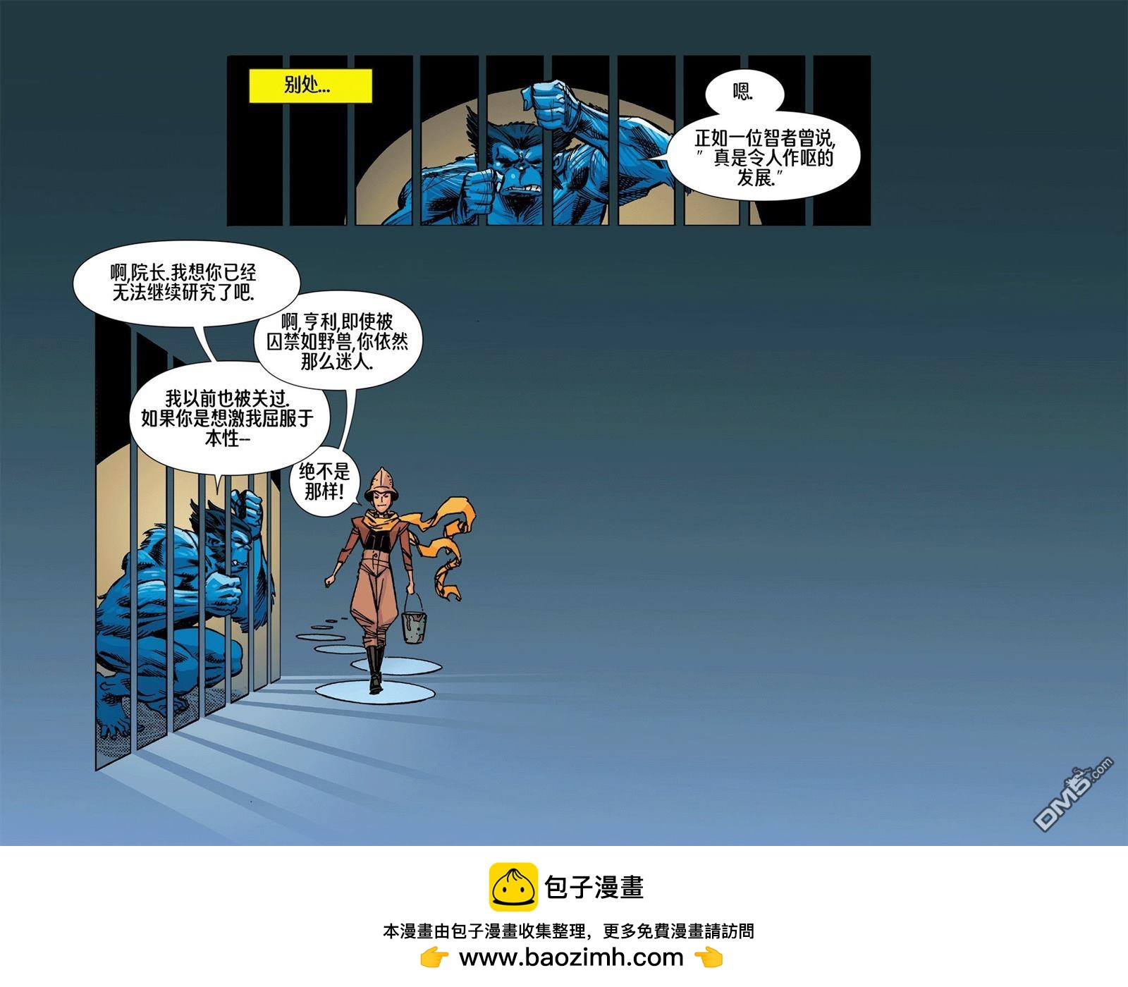 第 50 页