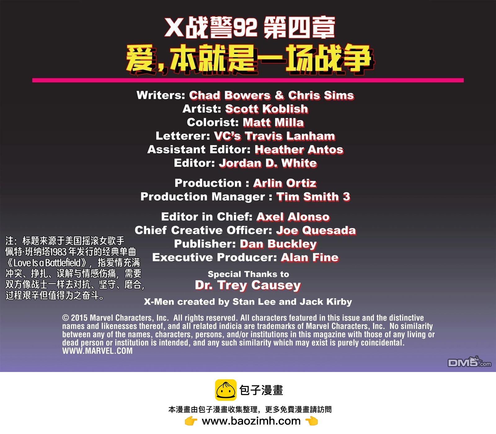 第 71 页