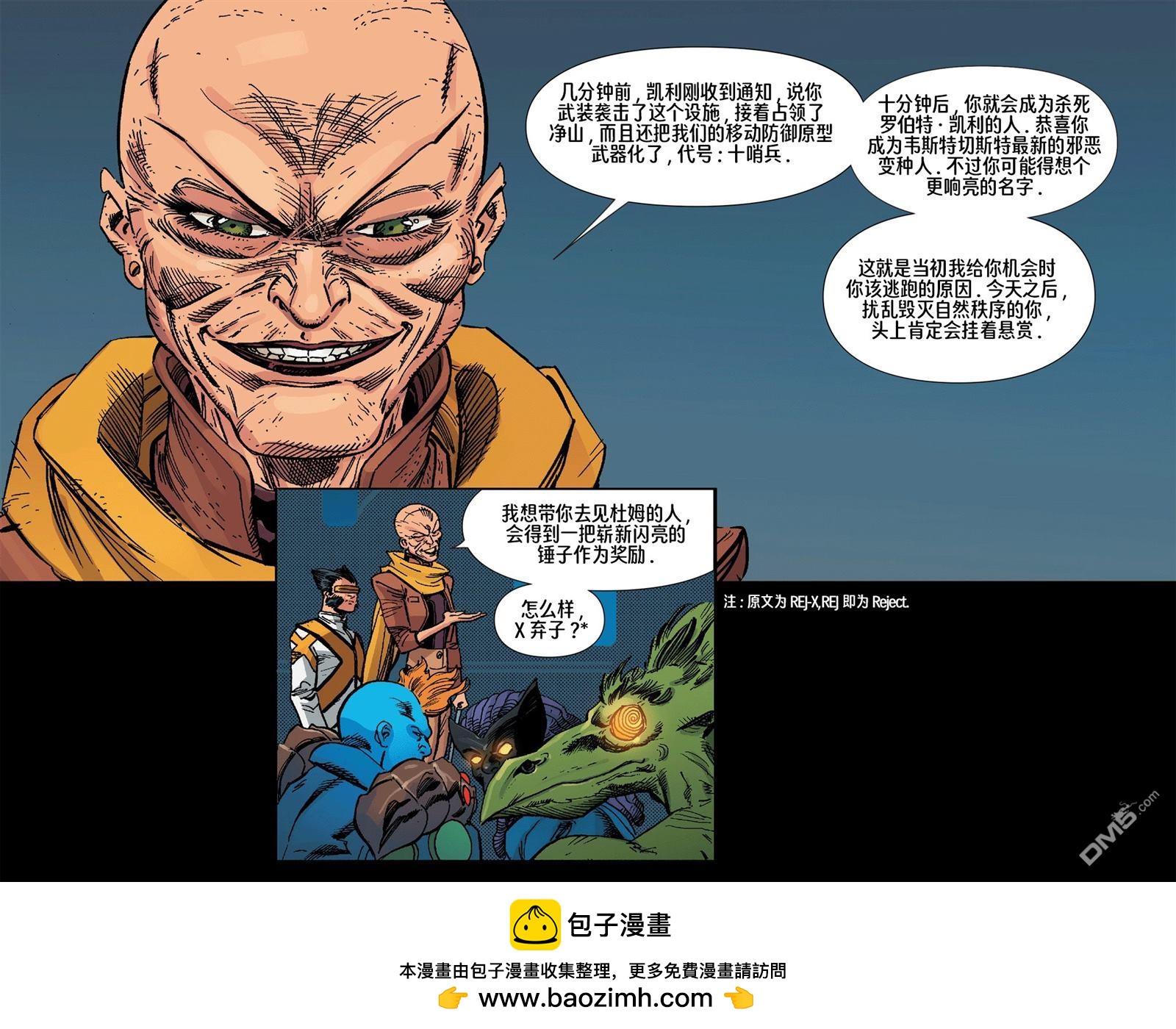 第 50 页