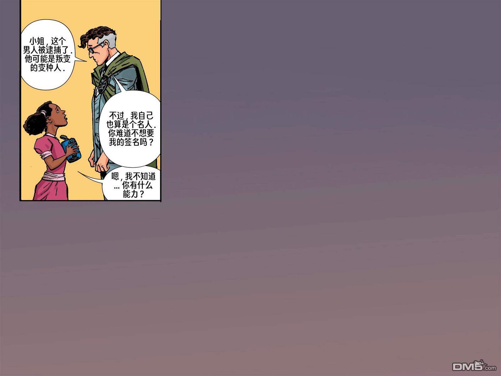 第 61 页