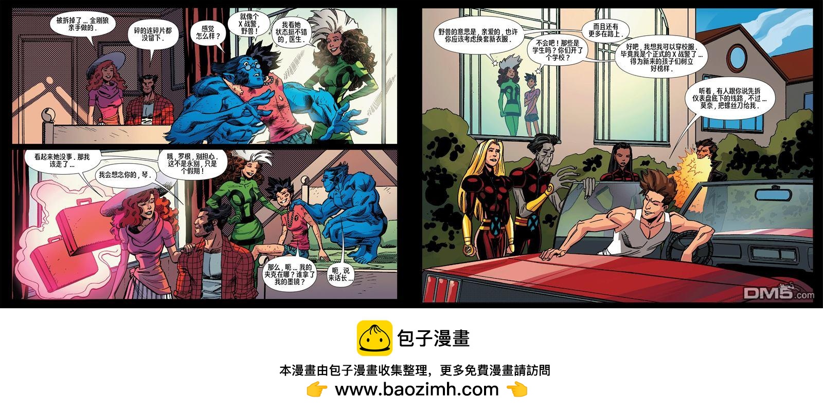 第 50 页