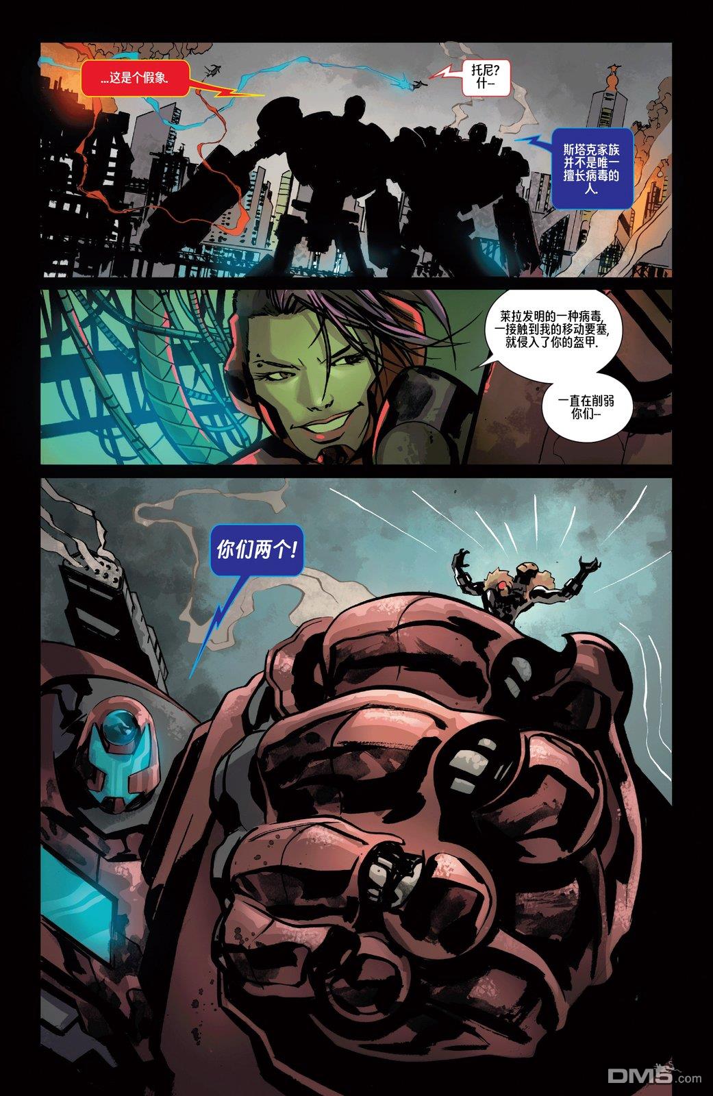 第 16 页
