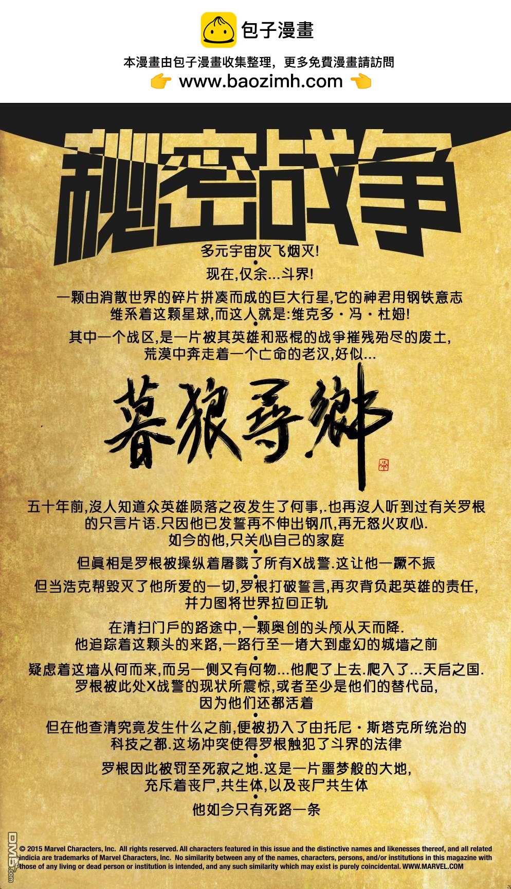第 2 页