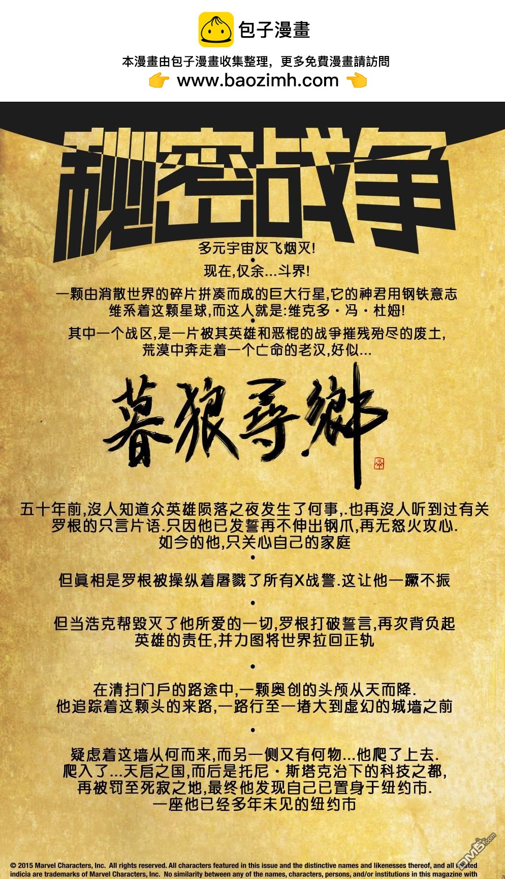第 2 页