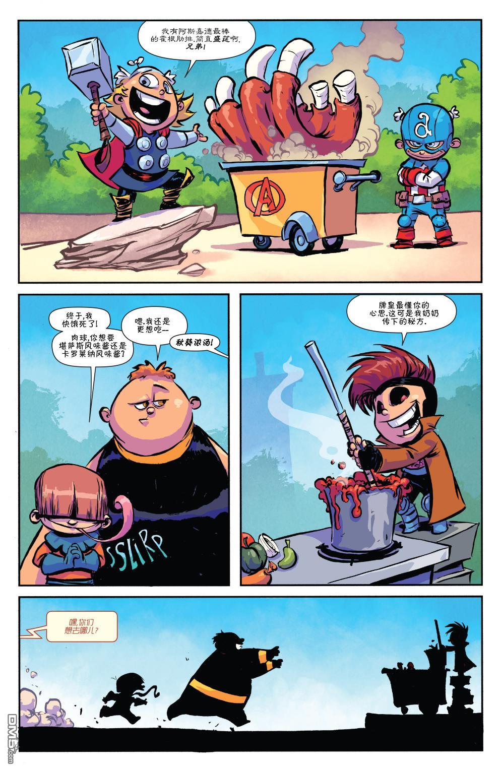 第 11 页